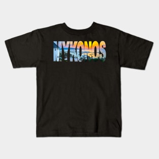 MYKONOS - Greece View of Town.. Kids T-Shirt